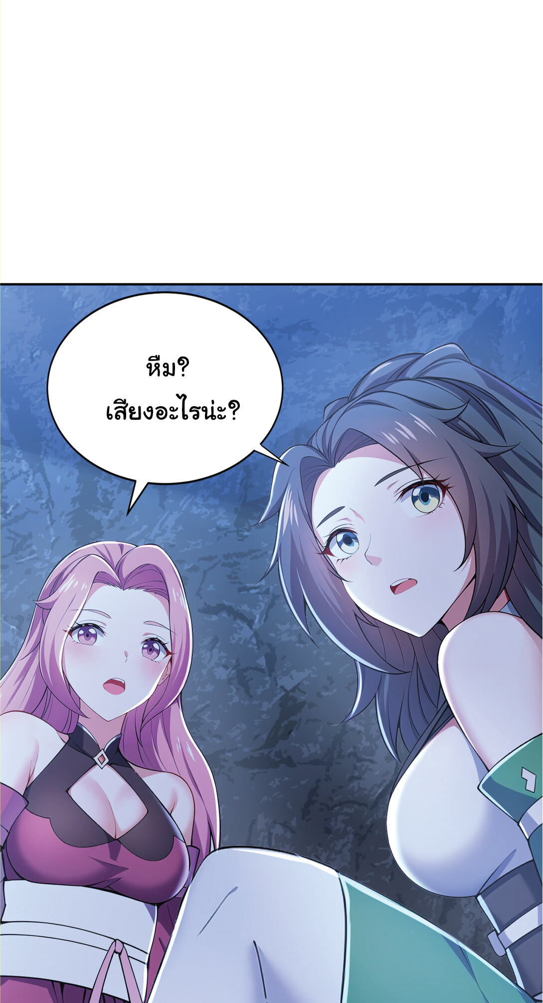 I Get Stronger Just by Lying down while My Apprentice Cultivates ตอนที่ 22 หน้า 64
