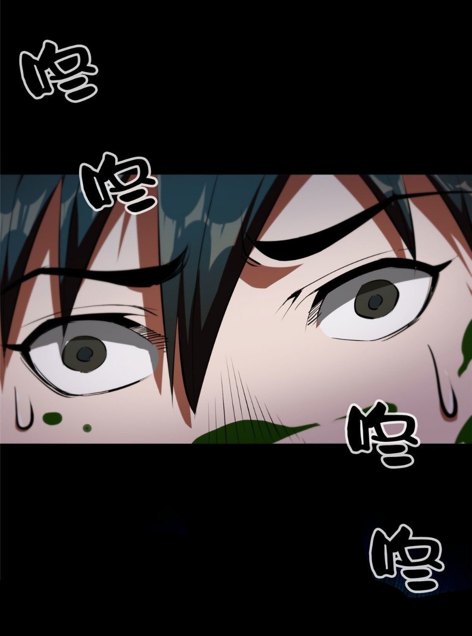 รูเล็ตเวิลด์ สุ่มไอเทมเอาชีวิตรอด ตอนที่ 15 หน้า 49