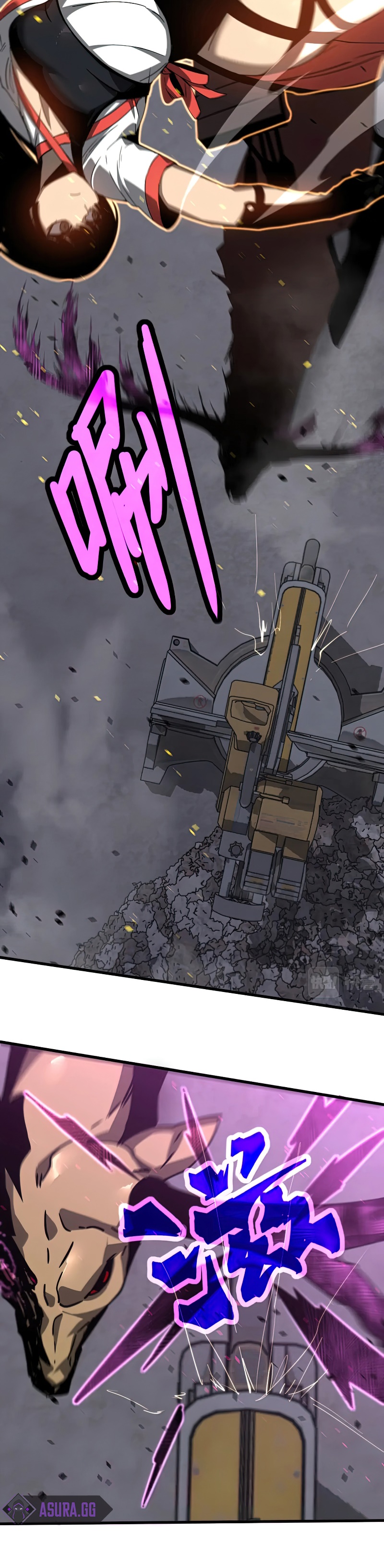 Super Evolution ตอนที่ 83 หน้า 8