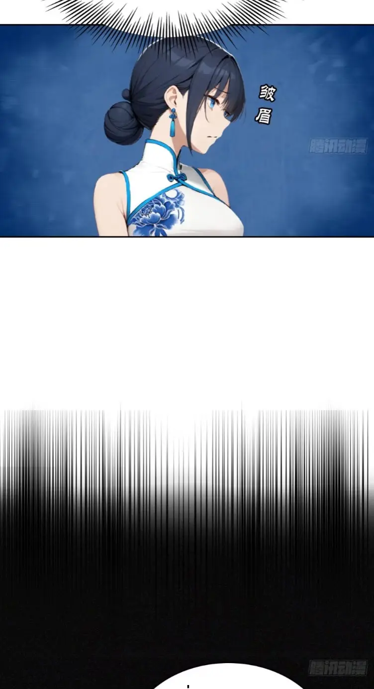 ระบบพลิกชีวิต: ฉันปั่นค่าความชอบของเทพธิดาจนเต็มปรอท! ตอนที่ 24 หน้า 25