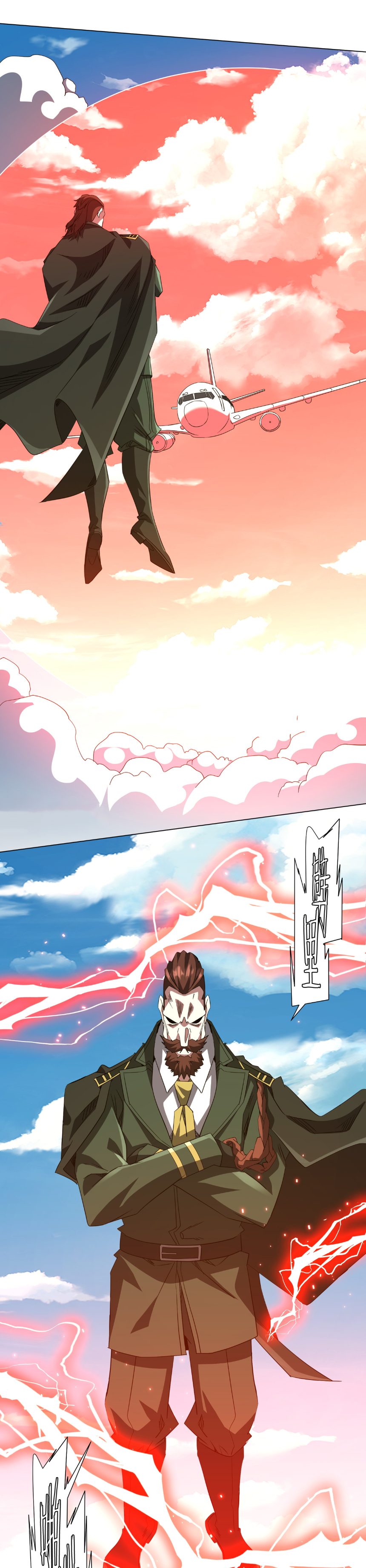 Start with trillions of coins ตอนที่ 192 หน้า 19