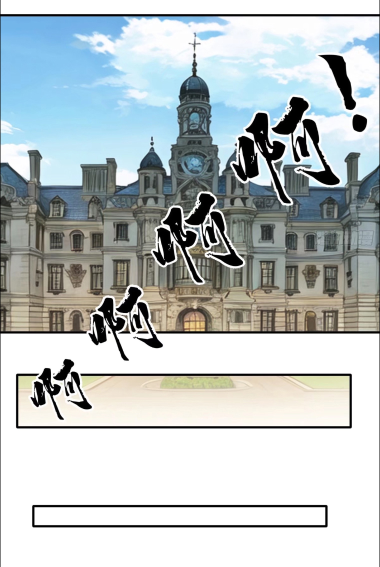 The god of war is reborn to avenge ตอนที่ 93 หน้า 29