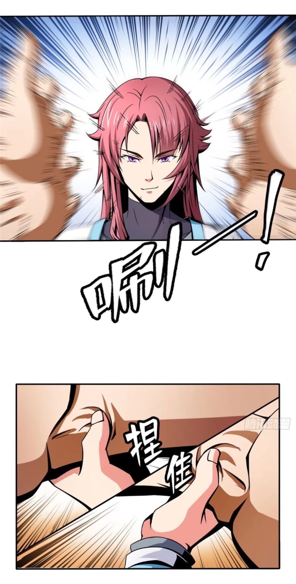 Library Of Heaven's Path ตอนที่ 34 หน้า 21