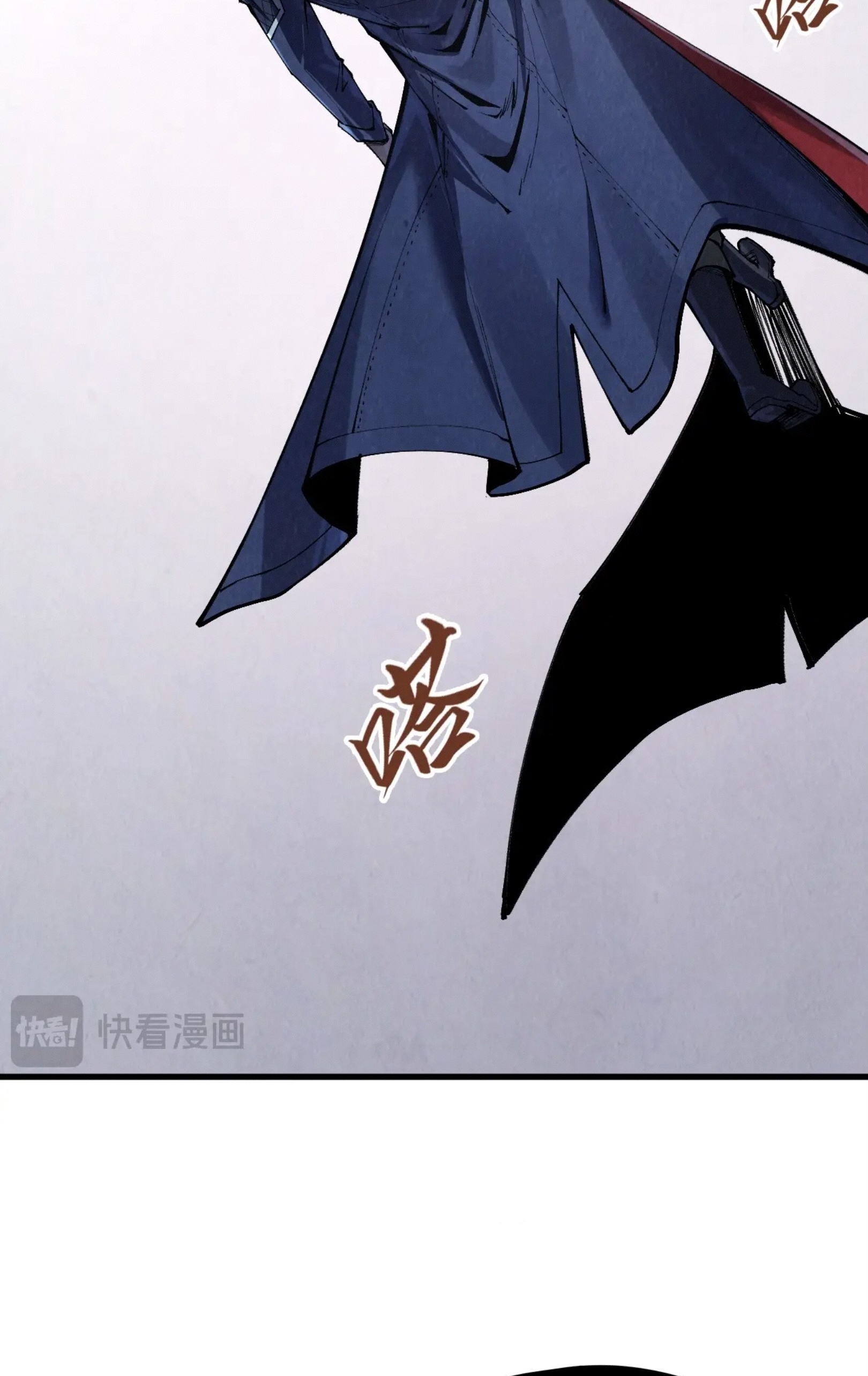 มหาเทพนิรันดร์กาล ตอนที่ 178 หน้า 34