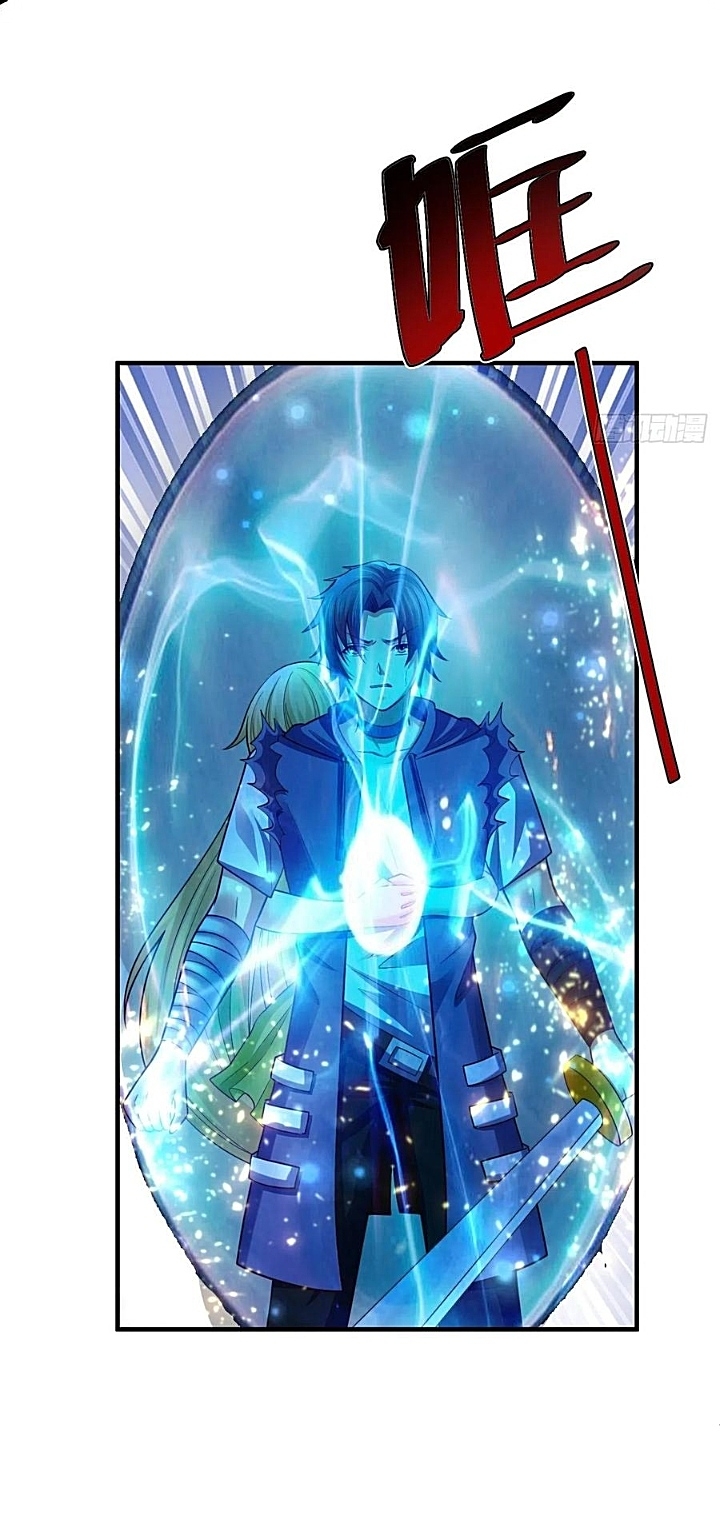 The best game master of the city – สุดยอดเซียนเกมแห่งคนร ตอนที่ 47 หน้า 36