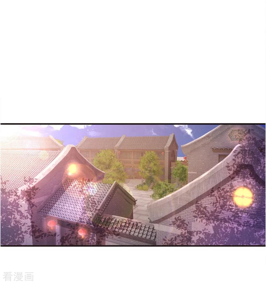 มหาเทพเซียนหมอ ตอนที่ 41 หน้า 13