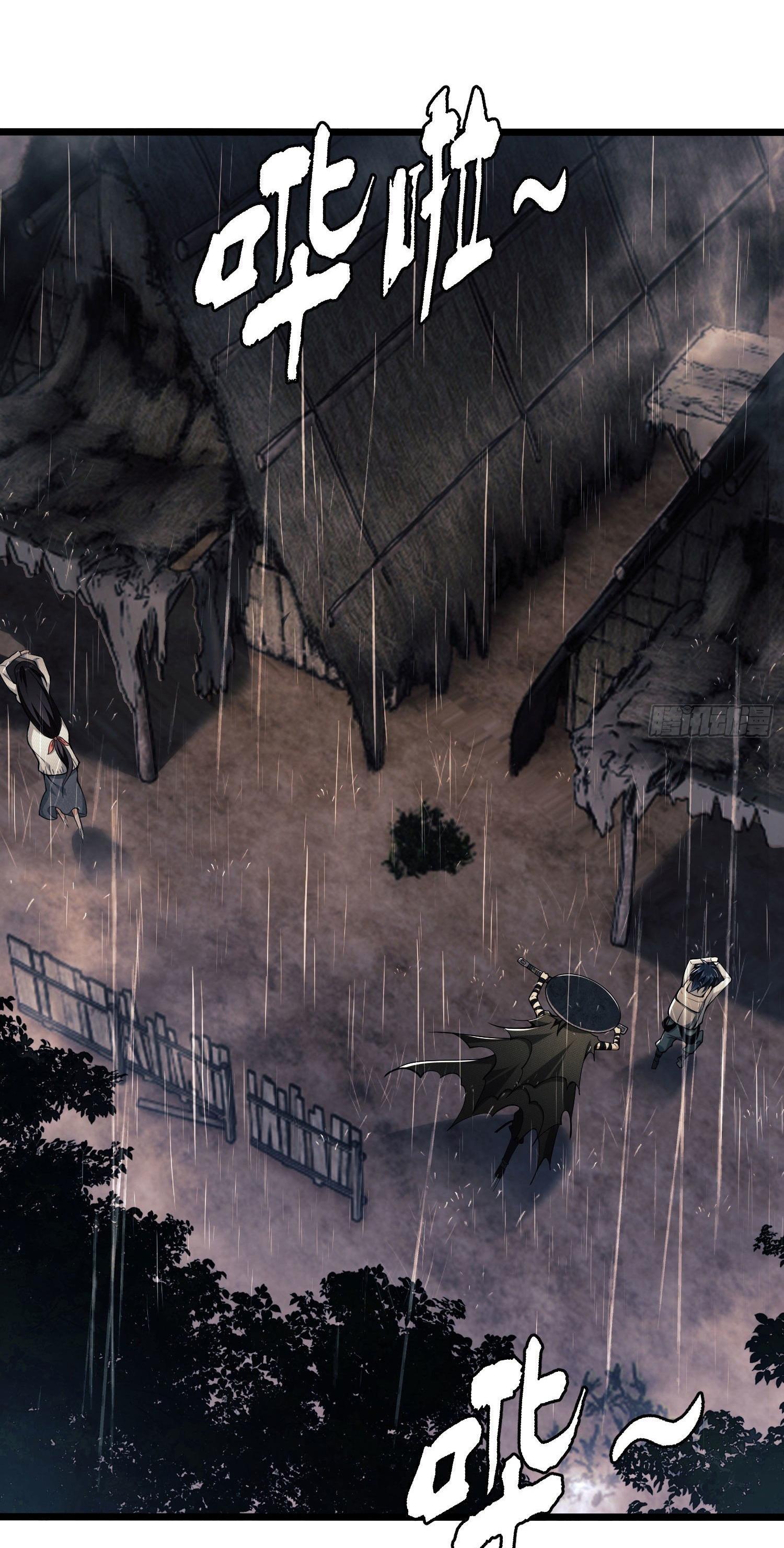 THE FIRST ORDER ตอนที่ 8 หน้า 32