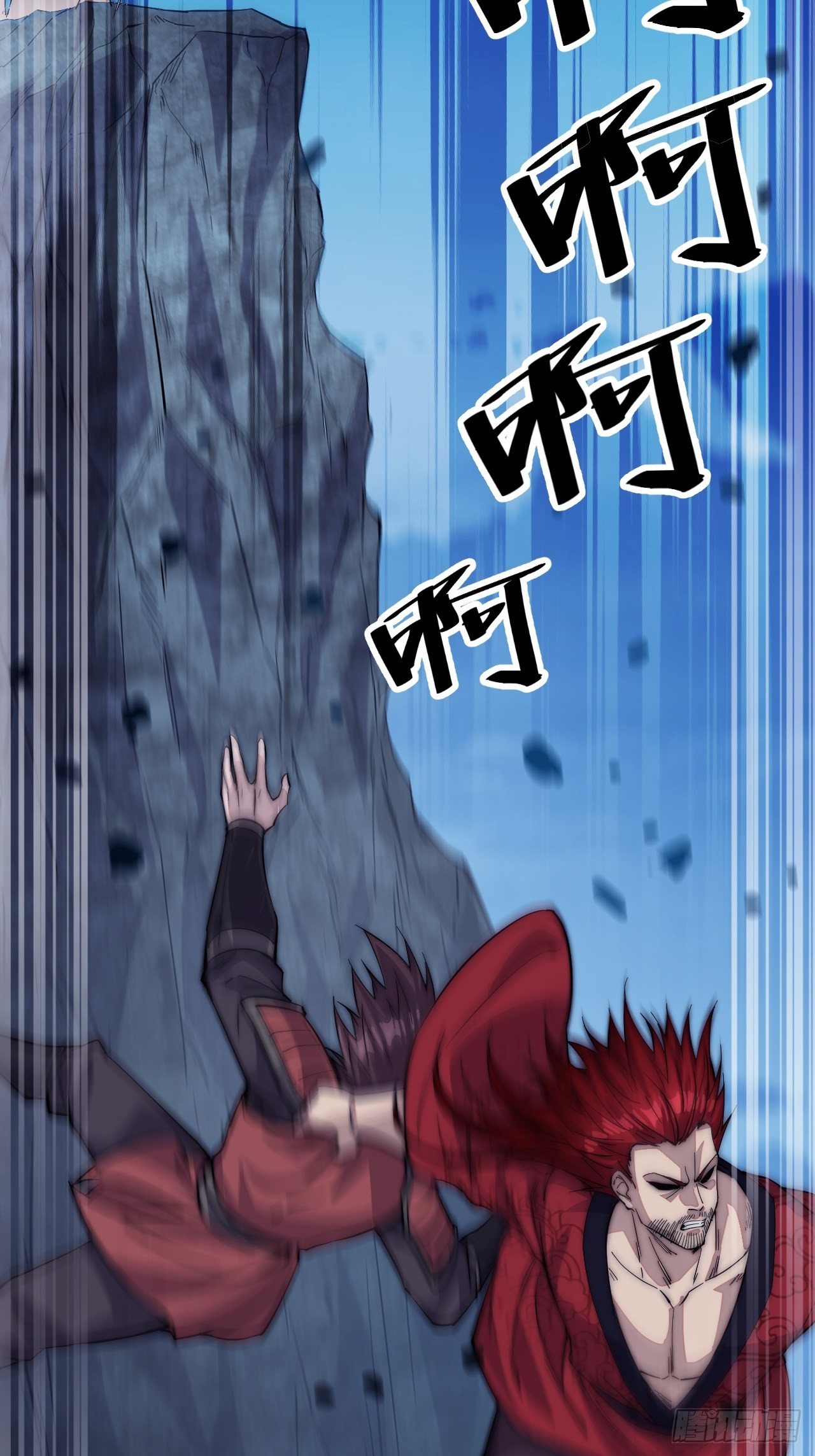 Starting a Mountain ตอนที่ 64 หน้า 13