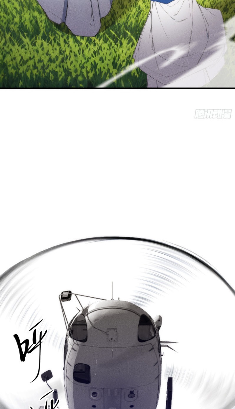 ข้าจะปลุกเทพเจ้าขึ้นมา! (I Have Revived The Chinese Gods!) ตอนที่ 8 หน้า 32