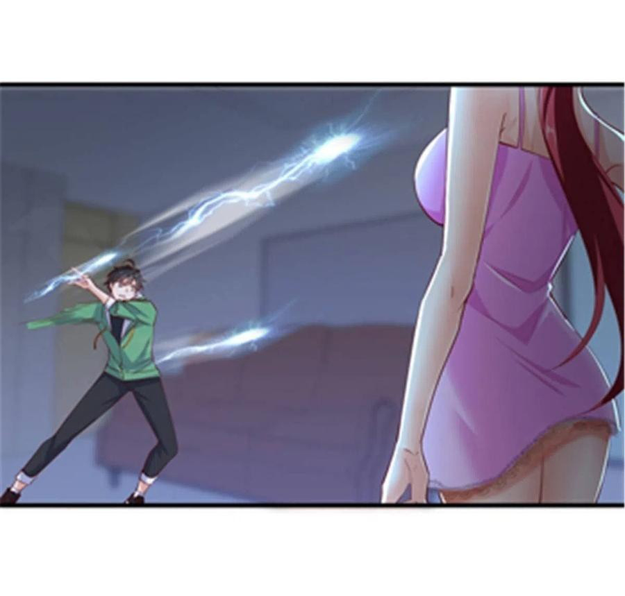 อยู่ดีดีผมก็เป็นลูกเขยราชามังกร ตอนที่ 47 หน้า 19