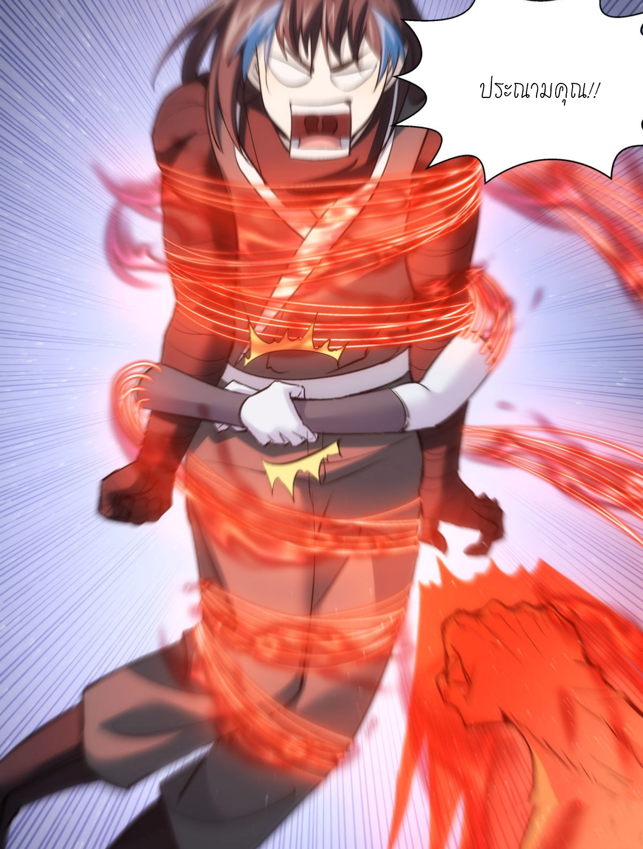 ฉันรับช่วงต่อระบบผู้เล่น ตอนที่ 4 หน้า 18