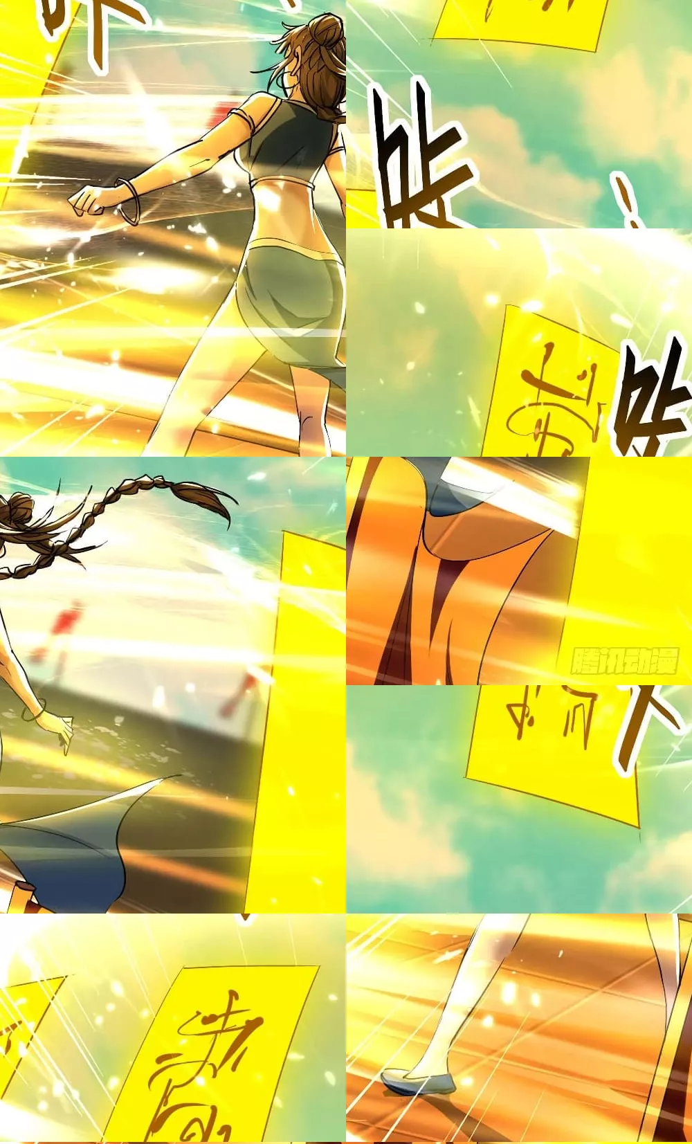 การกลับมาของจักพรรดิ์ ตอนที่ 267 หน้า 16