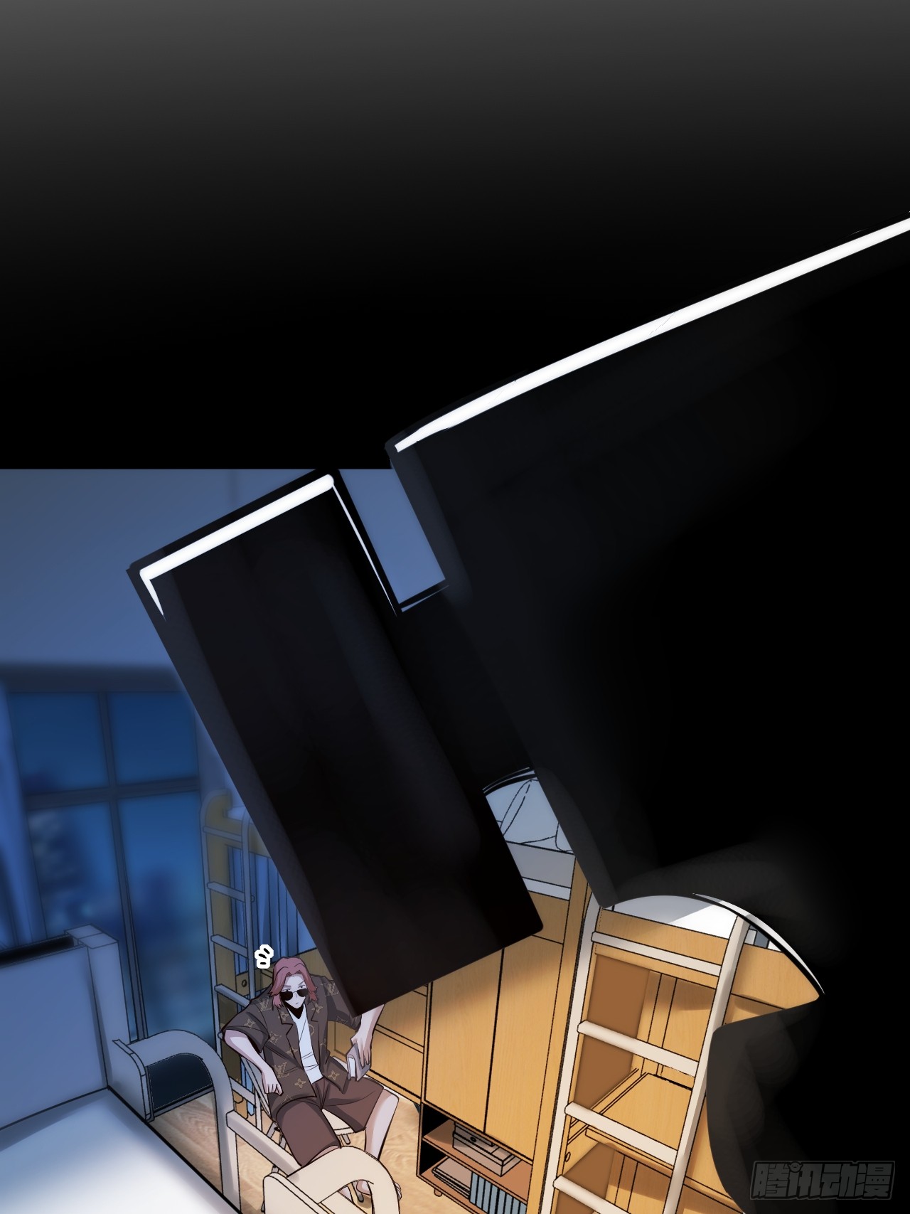 สุริยันและจันทรา ตอนที่ 10 หน้า 17