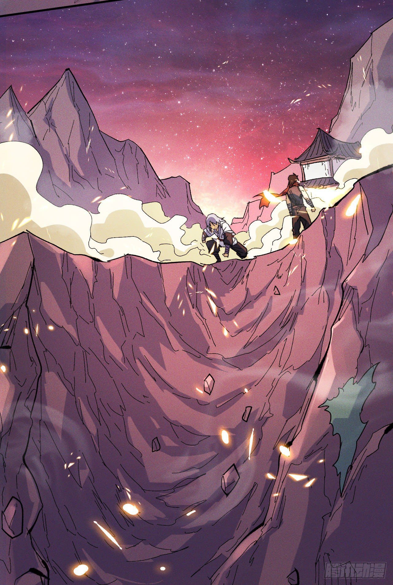 ตูข้านี่แหละเทพ (ทันจีน) ตอนที่ 52 หน้า 43