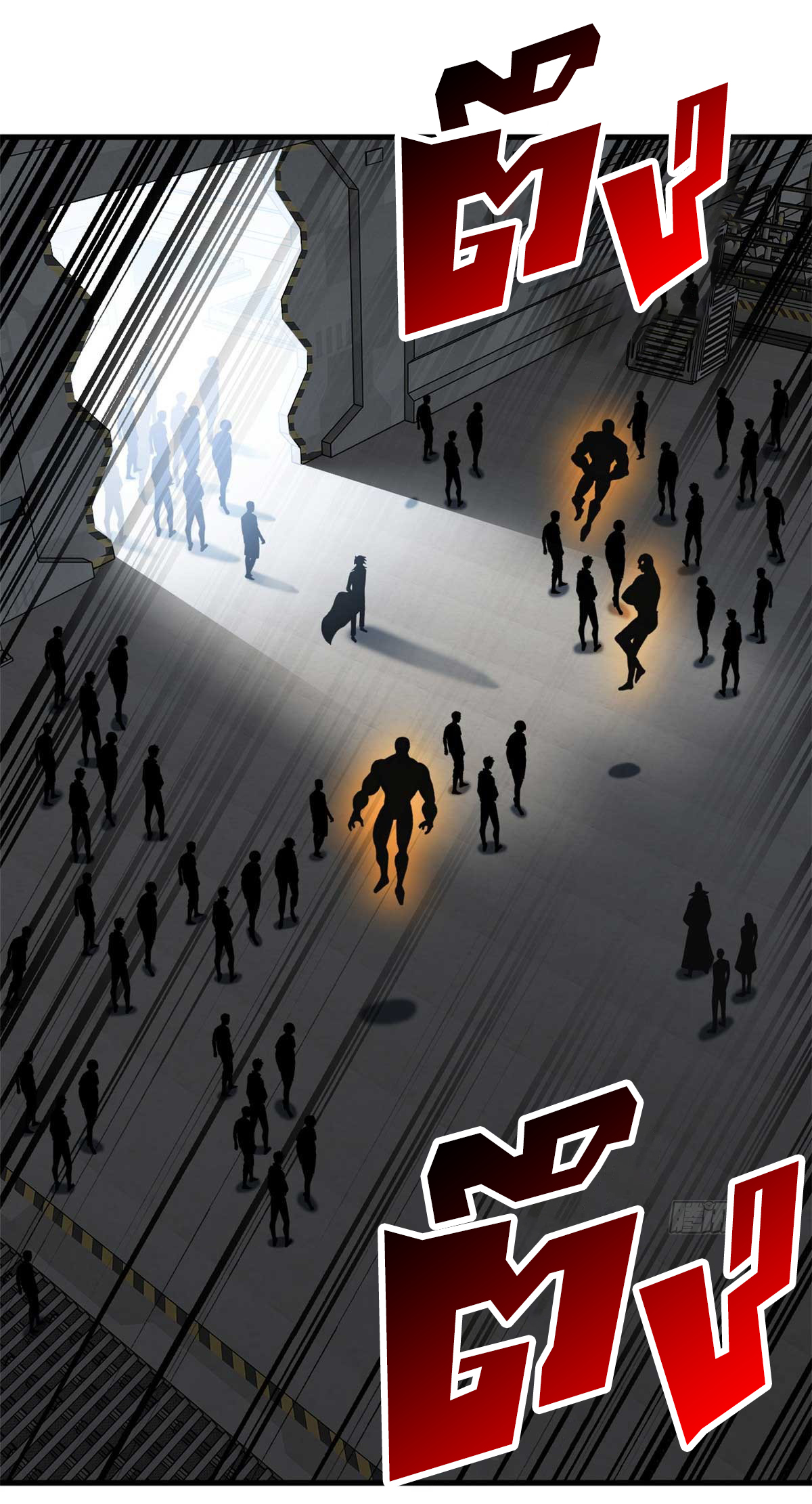 โคตรเทพร้านสัตว์อสูร ตอนที่ 121 หน้า 57