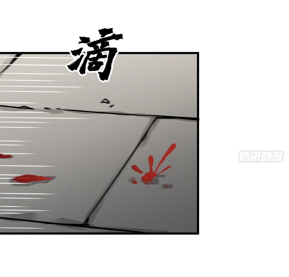 Lan Ke Qi Yuan ตอนที่ 20 หน้า 34