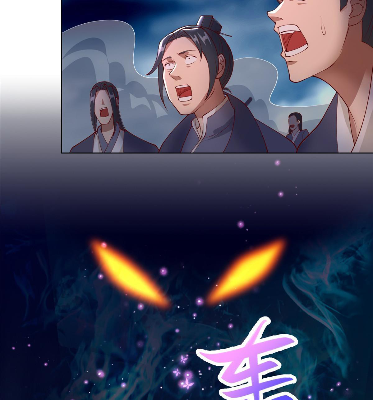 (ชนจีน) Dragon Master (จูหมิง นักรบเซียนมังกร) ตอนที่ 208 หน้า 48