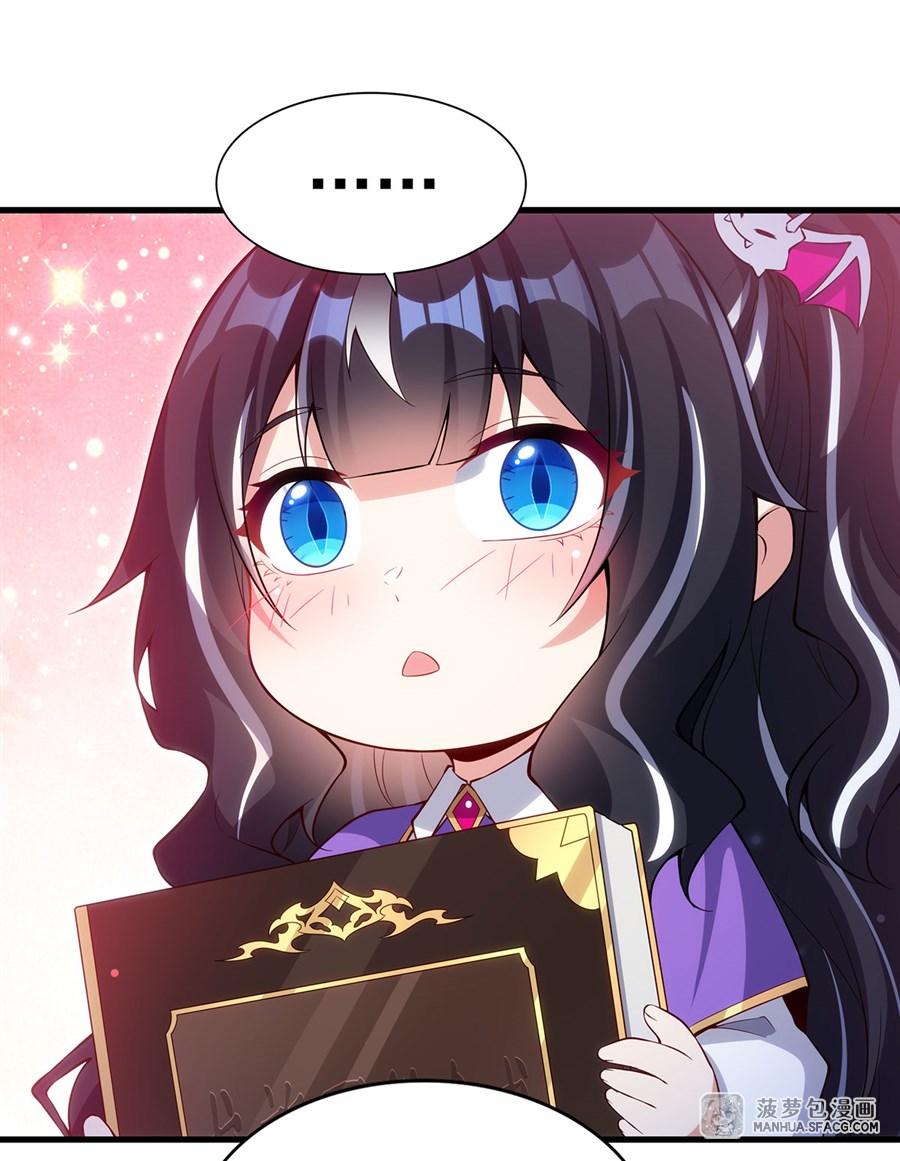 Shut Up, Evil Dragon! หุบปากซะยัยมังกรร้ายข้าไม่อยากมีลูกกับเจ้าอีกแล้ว ตอนที่ 13 หน้า 51