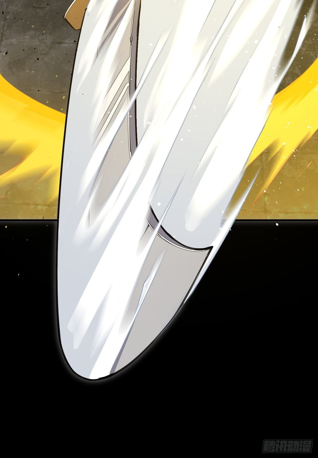 อาณาจักรสัตว์อสูรแห่งจิตวิญญาณ ตอนที่ 1 หน้า 12