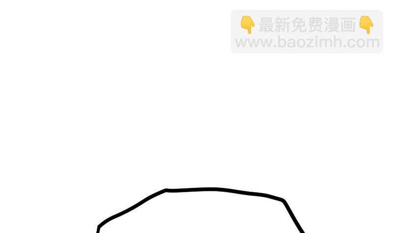 Peerless sword god เทพกระบี่ไรเทียมทาน ตอนที่ 40 หน้า 26