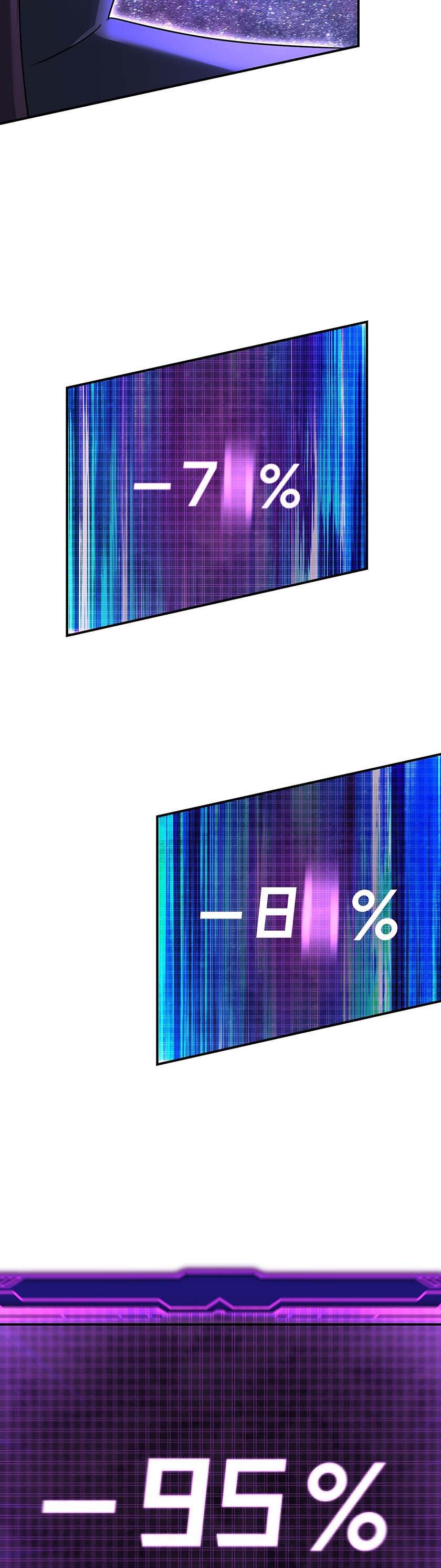 เกิดใหม่ในร่างบรรพบุรุษลัทธิมาร(จบ) ตอนที่ 23 หน้า 21