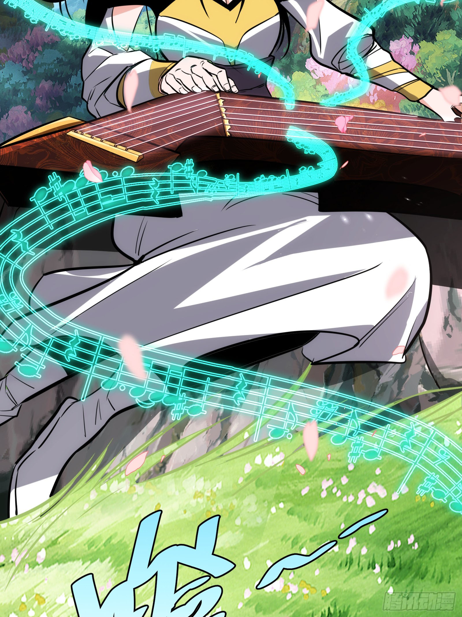 บังคับใจตัวเองก็ไร้เทียมทานได้ ตอนที่ 56 หน้า 53