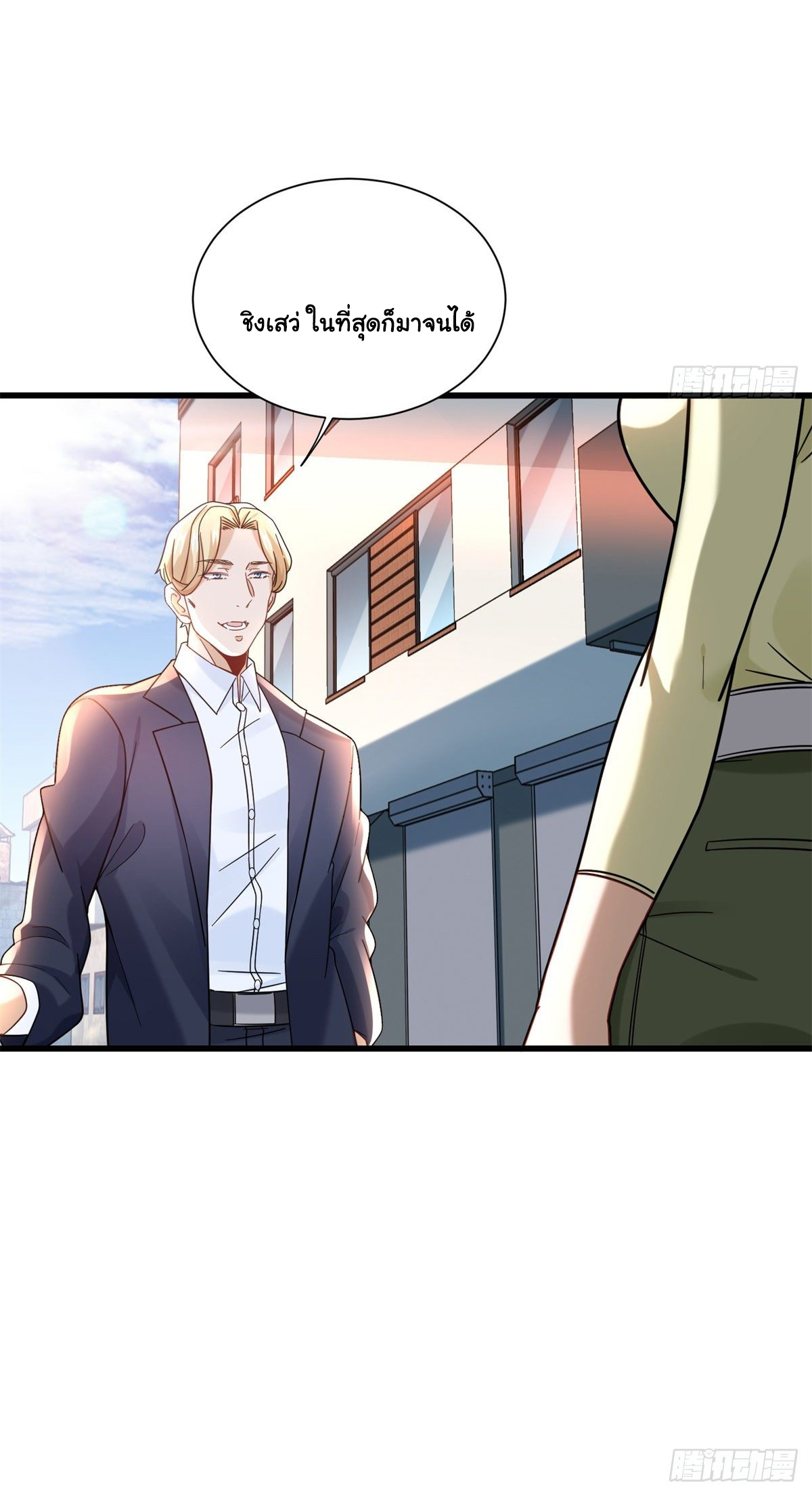 The new best all-rounder  ผู้แข็งแกร่งรอบด้าน ตอนที่ 37 หน้า 26