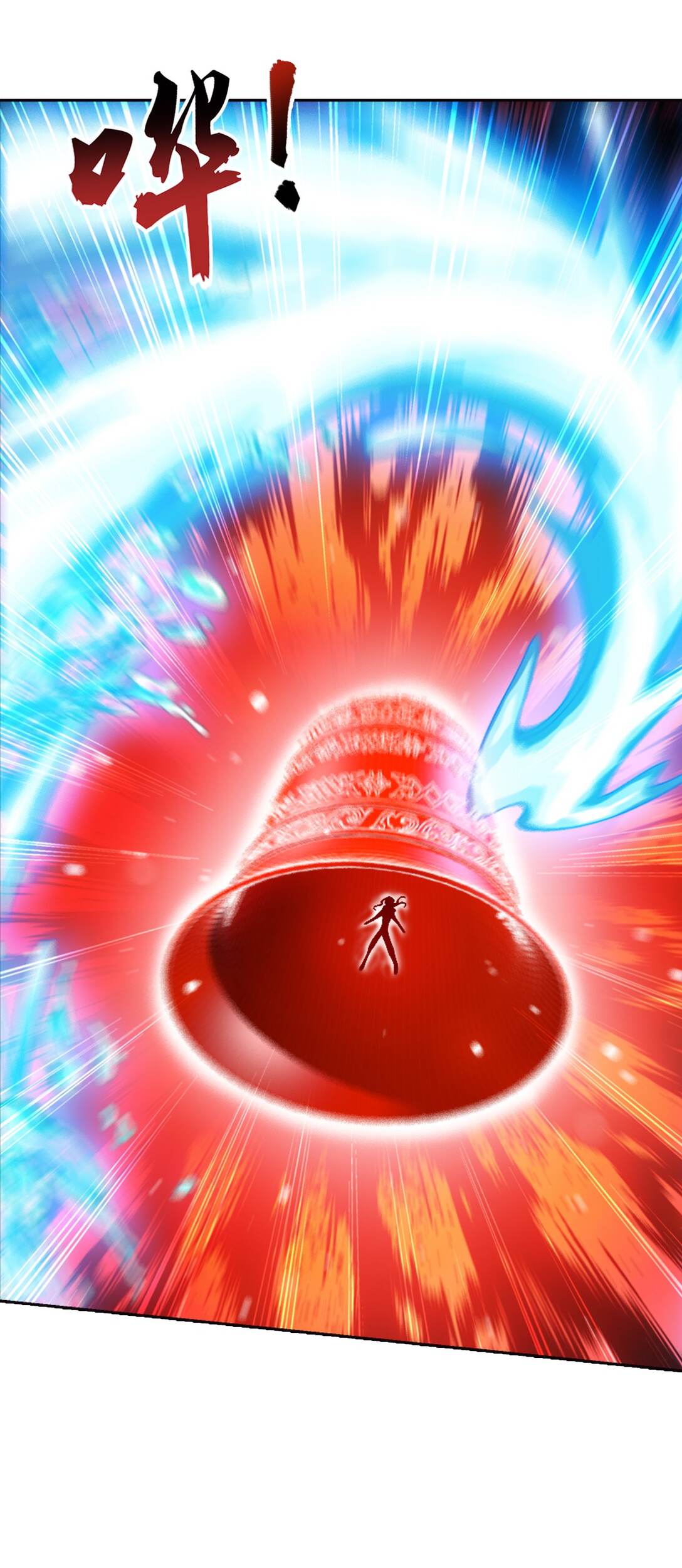 Da Zhu Zai ศึกปรมาจารย์สะท้านฟ้า (ชนจีน) ตอนที่ 385 หน้า 29