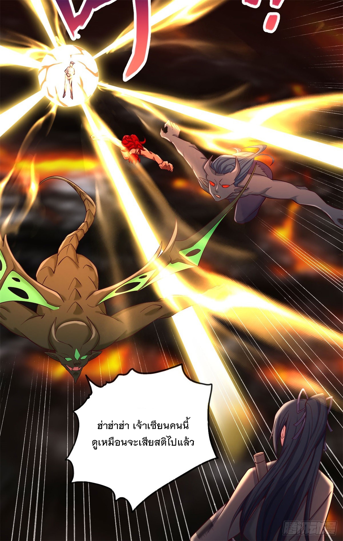 ด้วยเขตแดนกระบี่ ข้าสามารถเป็นเซียนกระบี่ได้ ตอนที่ 131 หน้า 30
