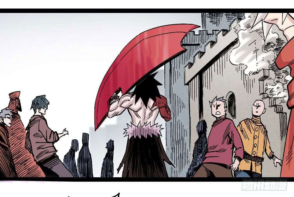 The doctor's Supremacy ตอนที่ 41 หน้า 14