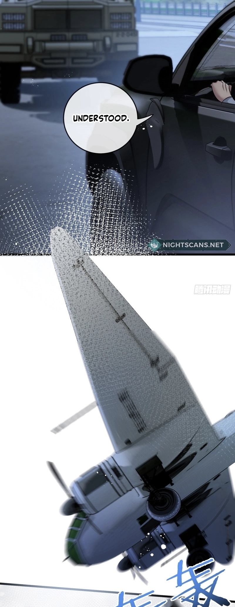 ซุปเปอร์ฟาร์ม ในโลกล่มสลาย -  SYSTEM Farmig Doomsday ตอนที่ 5 หน้า 9