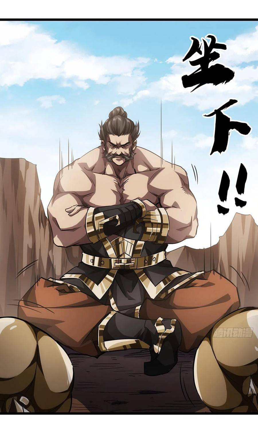 Demon Emperor ตอนที่ 38 หน้า 30