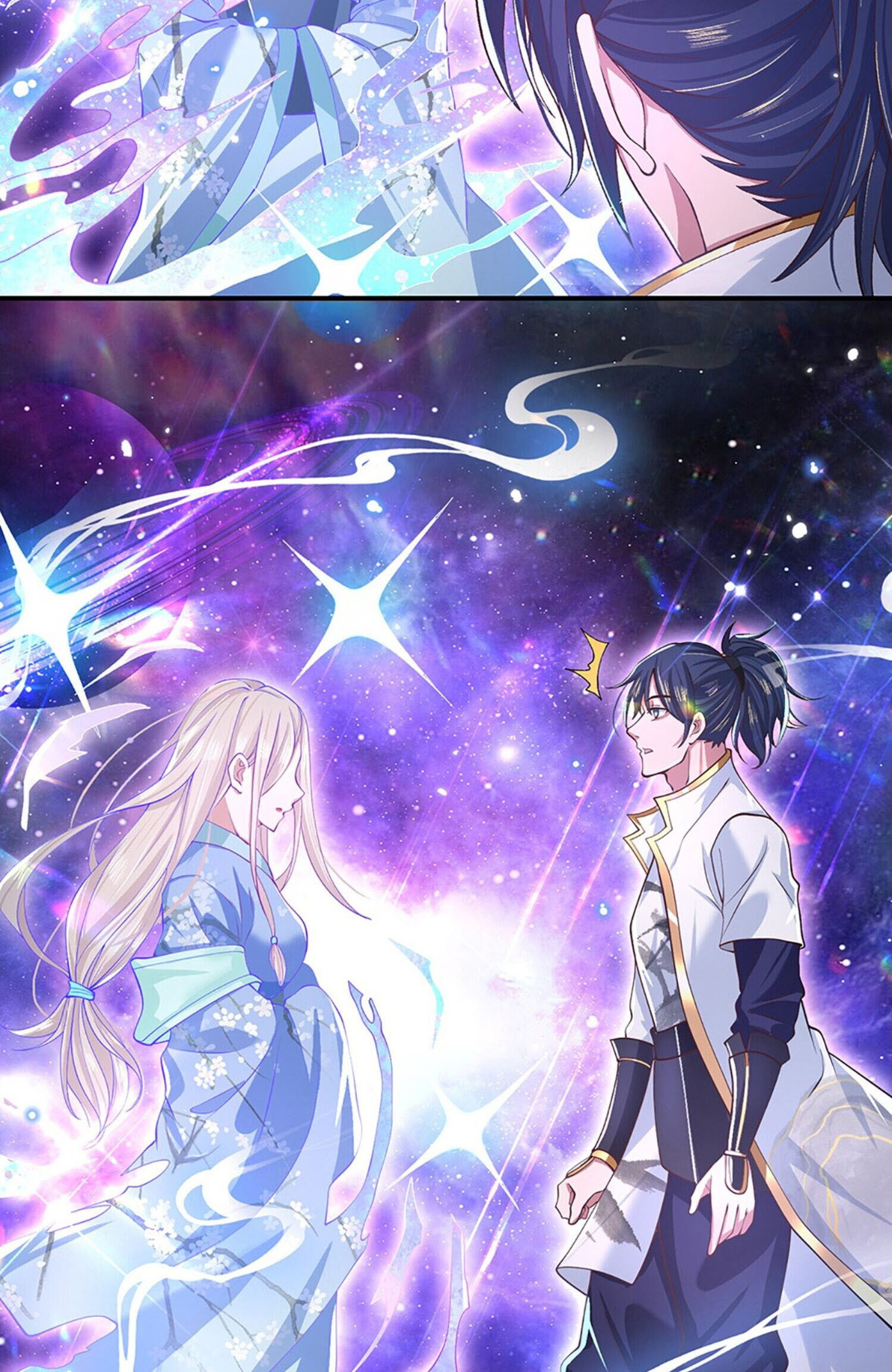 หนึ่งกำลังทะลายสรรพสิ่งใต้หมื่นโลกา ตอนที่ 4 หน้า 3