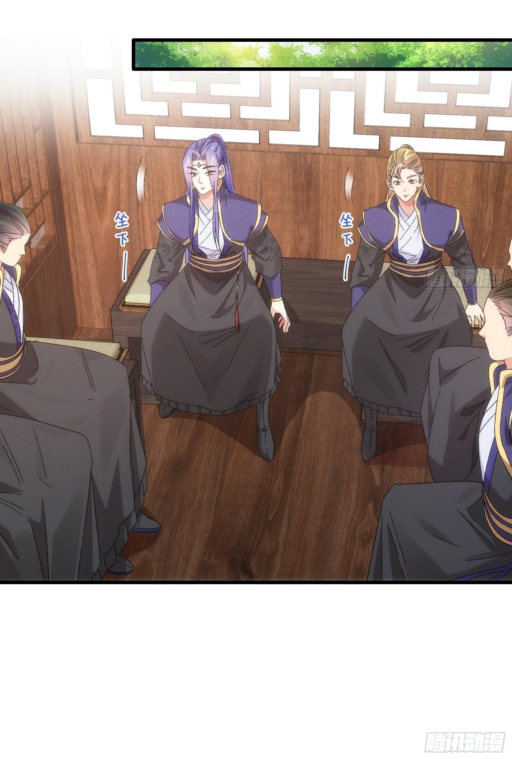 ข้าแค่ไม่เล่นไพ่ตามเกม ตอนที่ 62 หน้า 11