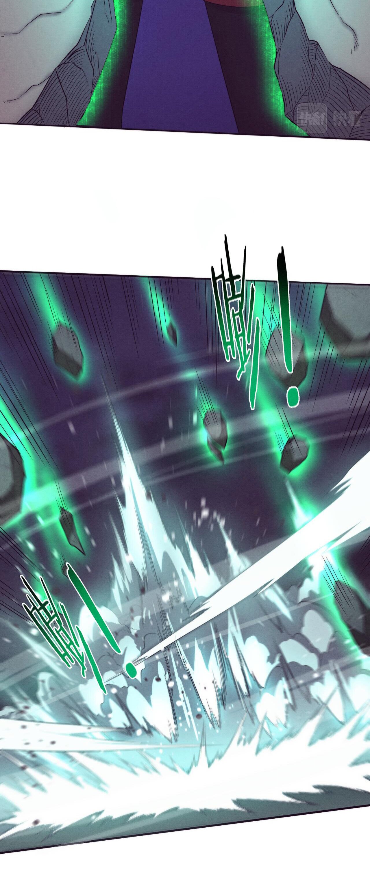 The Frenzy Of Evolution ตอนที่ 78 หน้า 16