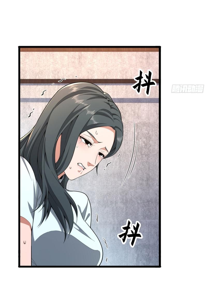 THE FIRST ORDER ตอนที่ 248 หน้า 15