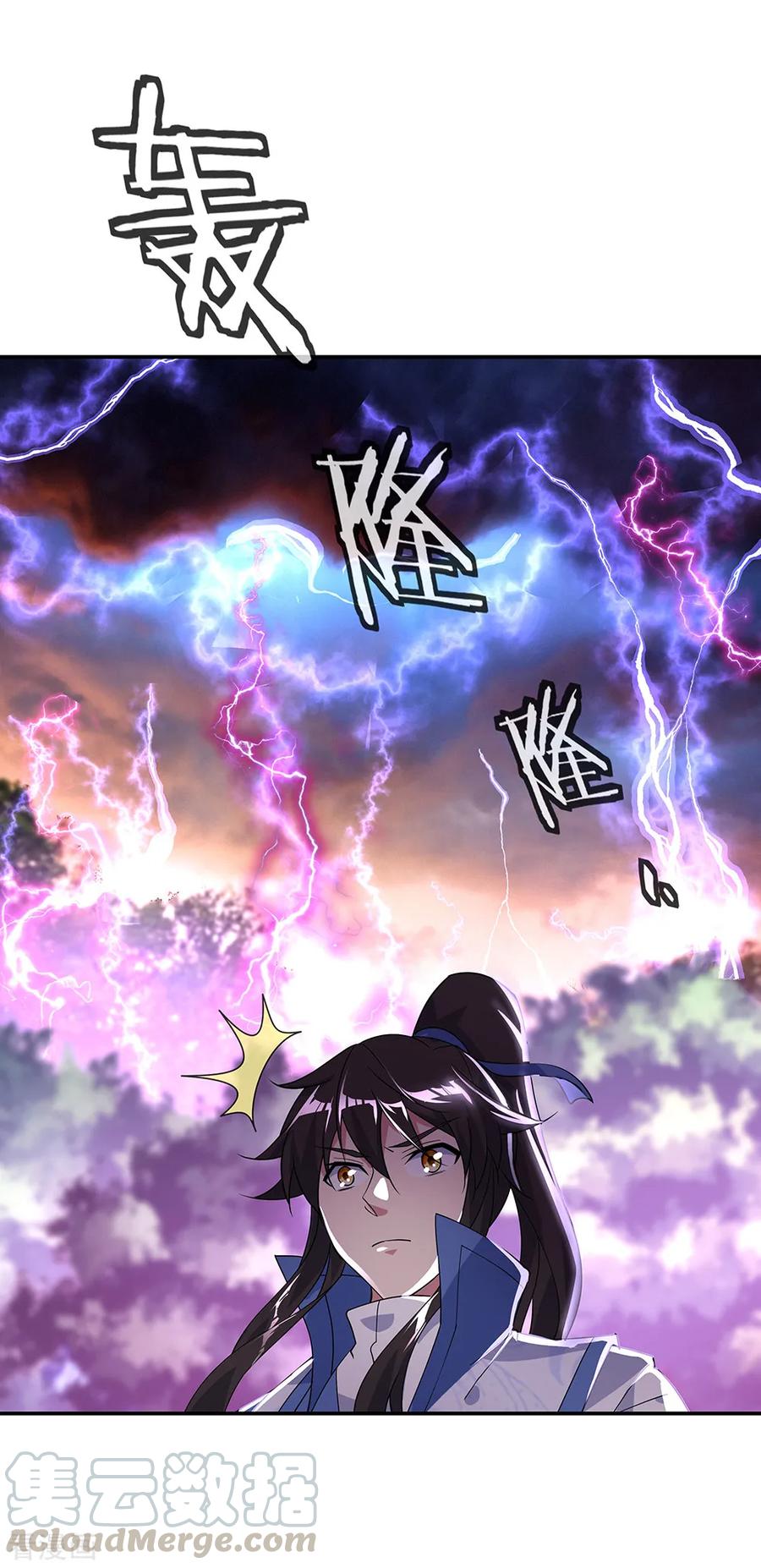 peerless battle spirit ตอนที่ 202 หน้า 10