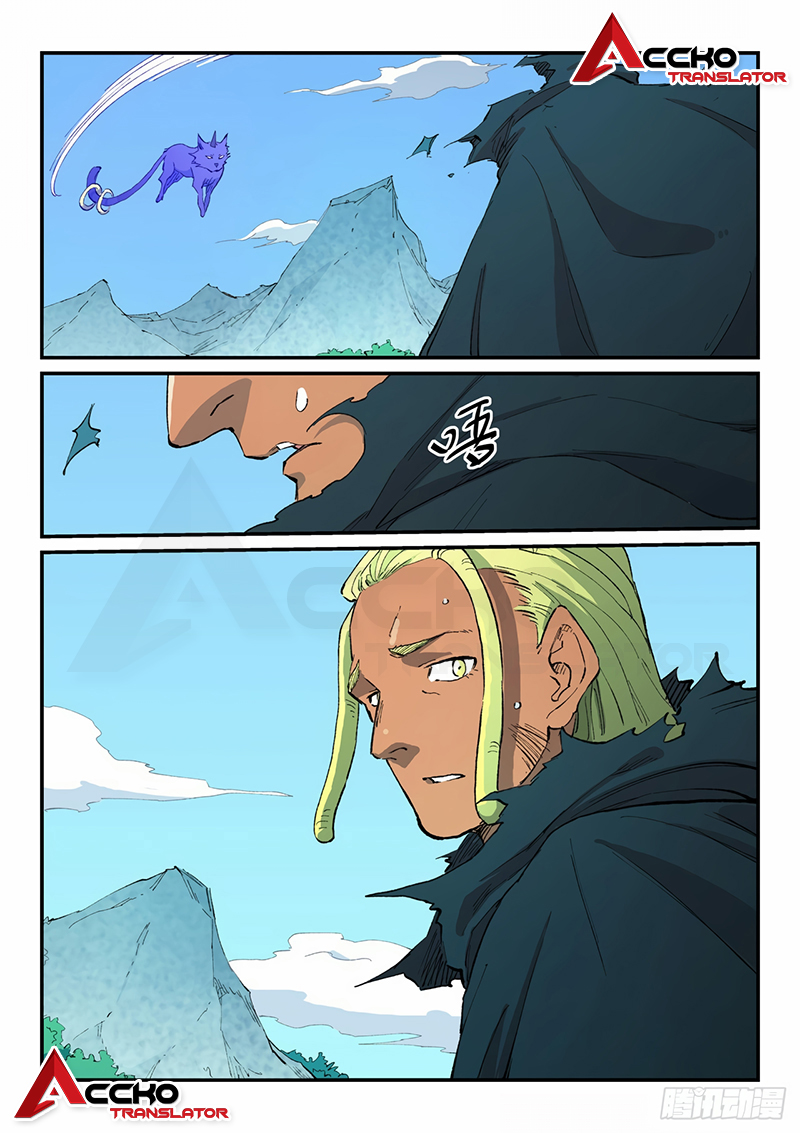 Star Martial God Techniquer ตอนที่ 460 หน้า 3