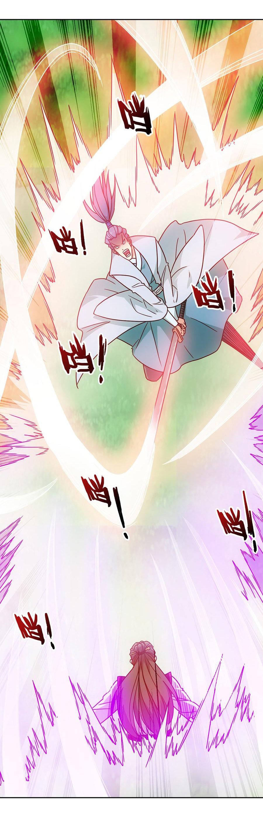 เทพเจ้าหงส์สวรรค์ ตอนที่ 37 หน้า 12