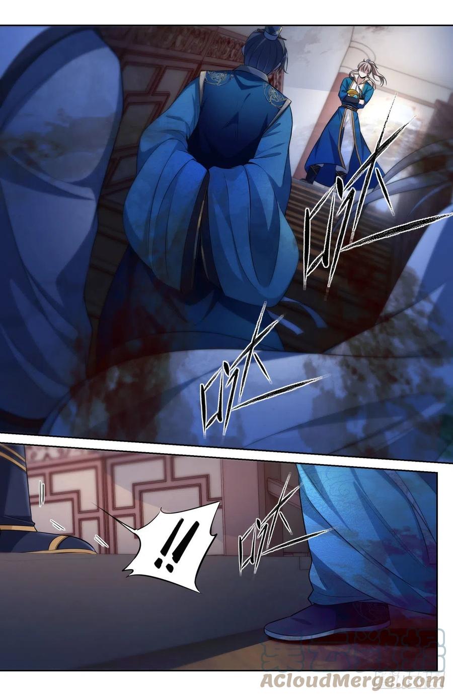 ผู้พิทักษ์รัตติกาล ตอนที่ 44 หน้า 14