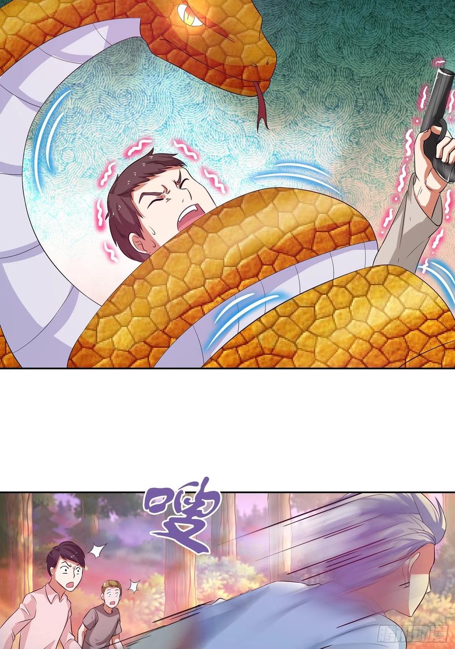 ฉันนี้แหละ คือเทพหมอที่แท้จริง ตอนที่ 114 หน้า 5