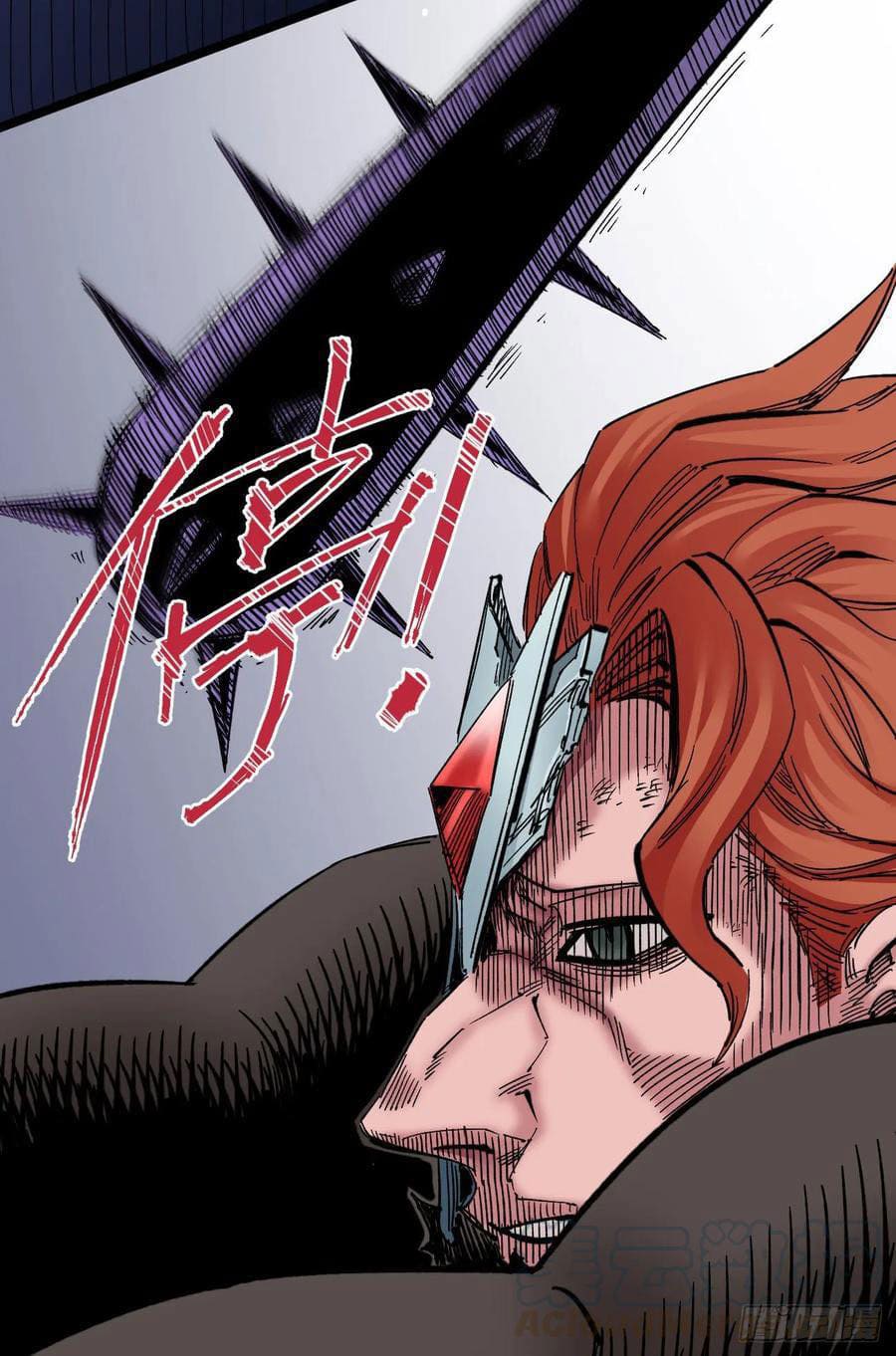 The doctor's Supremacy ตอนที่ 87 หน้า 7