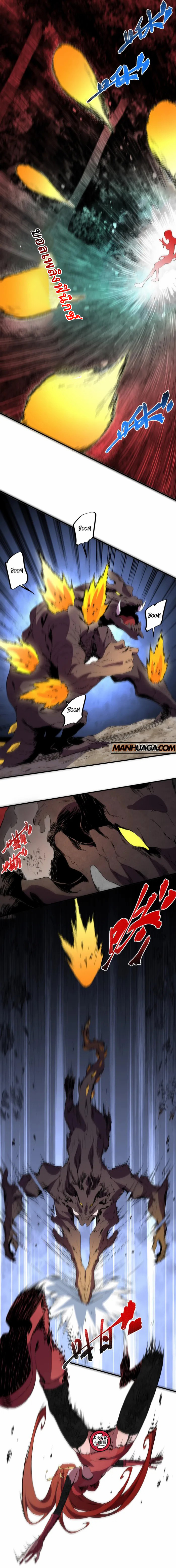 Supreme Curse Master ตอนที่ 3 หน้า 11