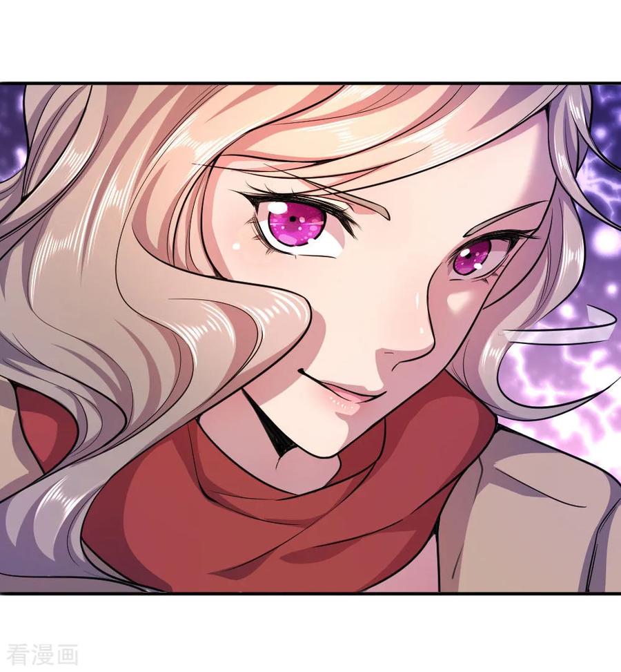 มหาเทพเซียนหมอ ตอนที่ 59 หน้า 11