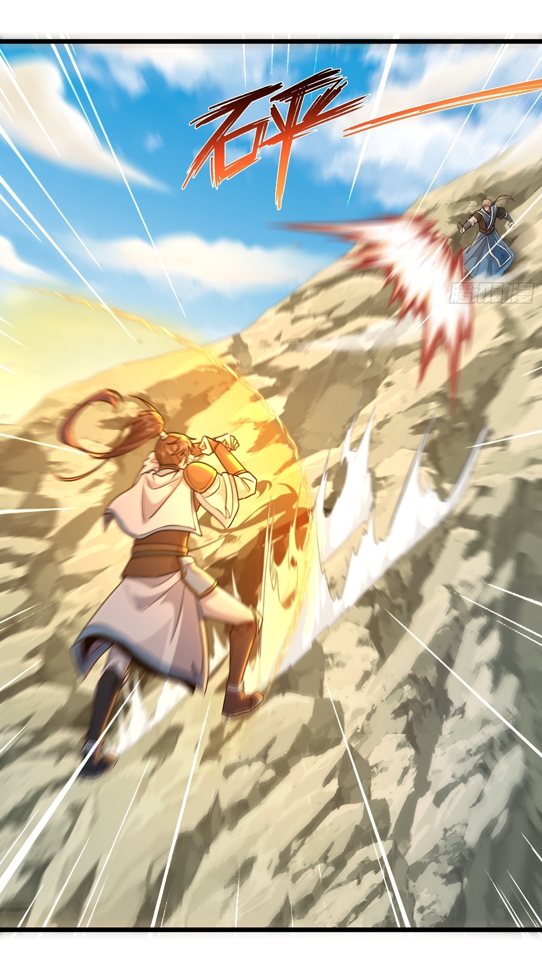 As An Immortal, I Only Practice Forbidden Arts เซียนอย่างข้า ฝึกเพียงเคล็ดวิชาต้องห้ามเท่านั้น! ตอนที่ 38 หน้า 13