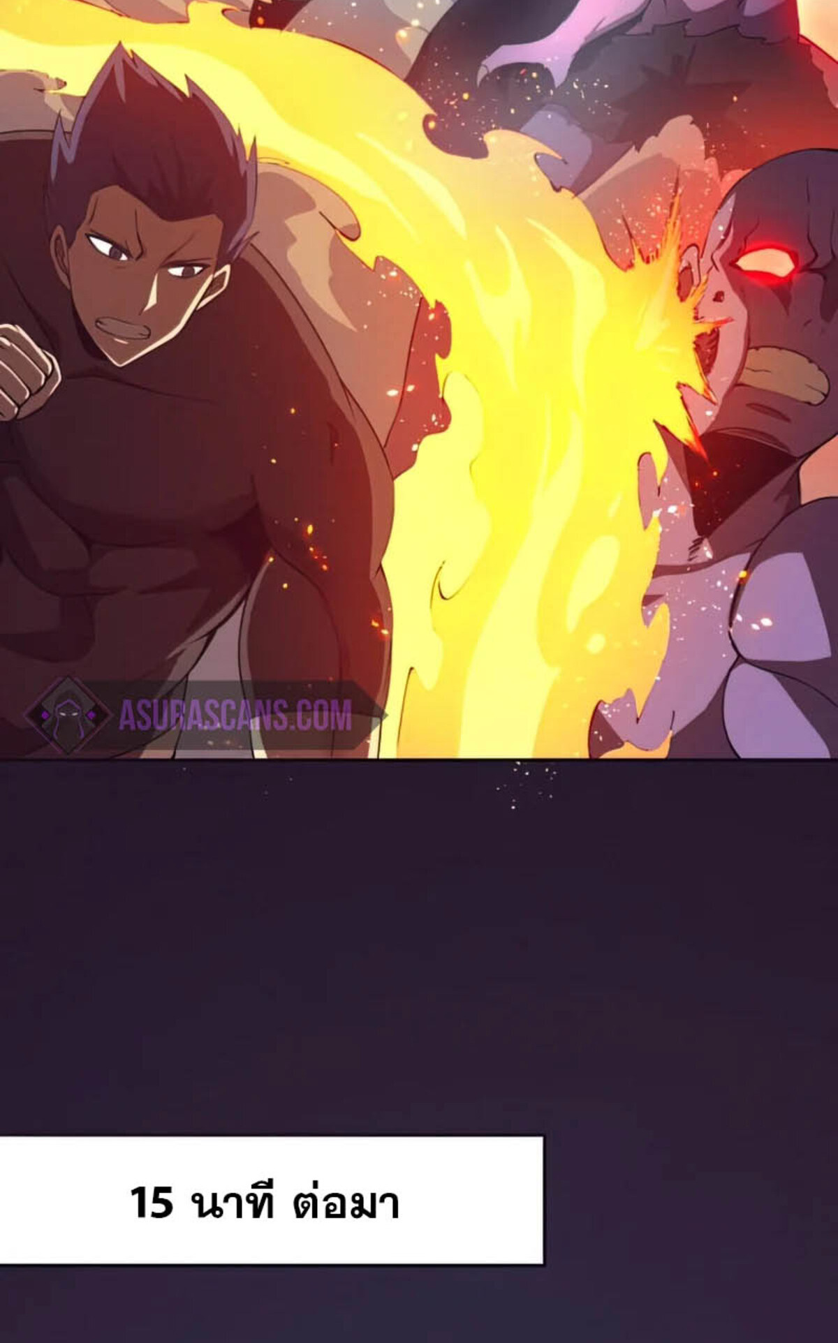 The Frenzy Of Evolution ตอนที่ 35 หน้า 52