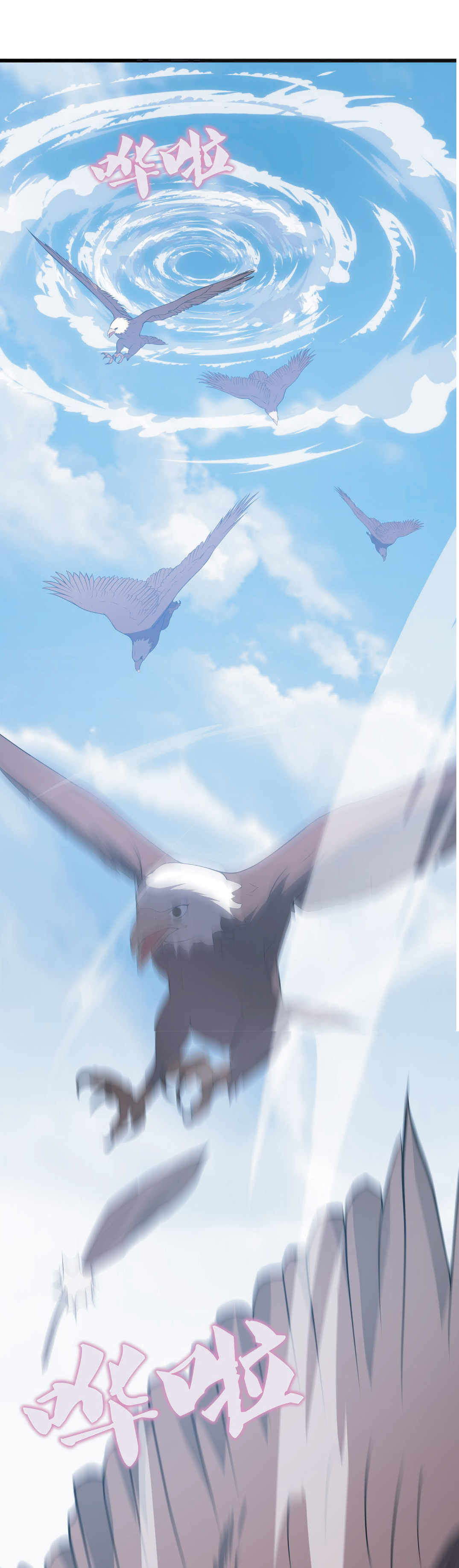 The Age of Genes ตอนที่ 9 หน้า 38