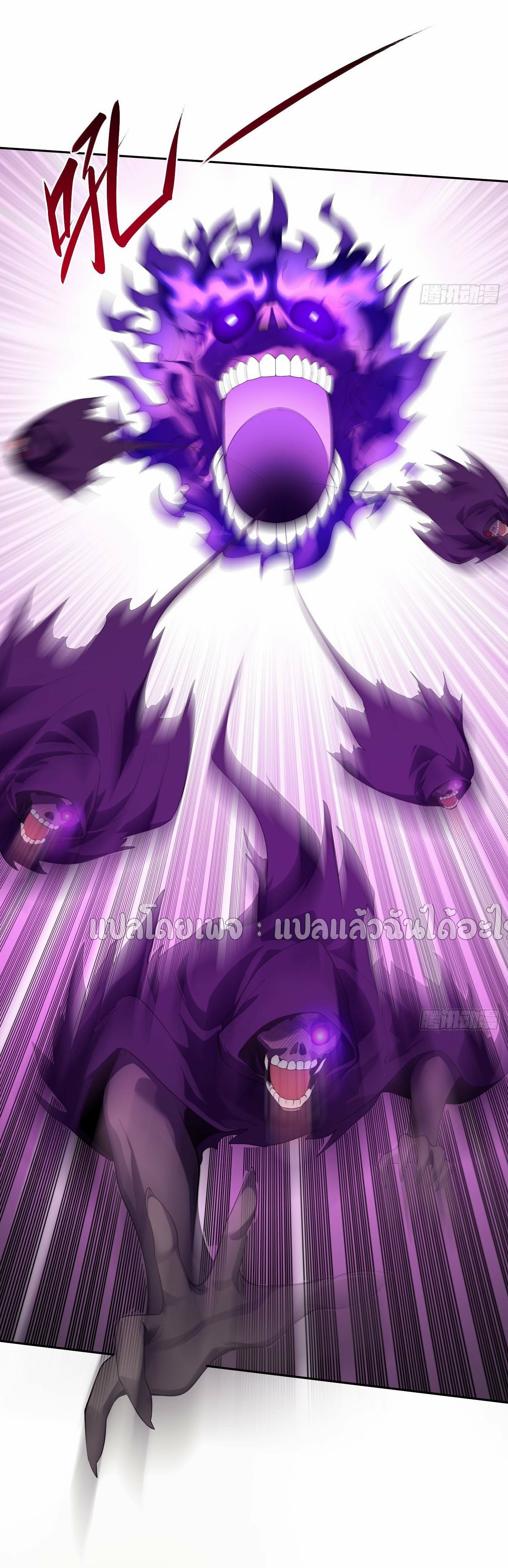 แฟนของผมระดับตำนานทั้งนั้น ตอนที่ 22 หน้า 11