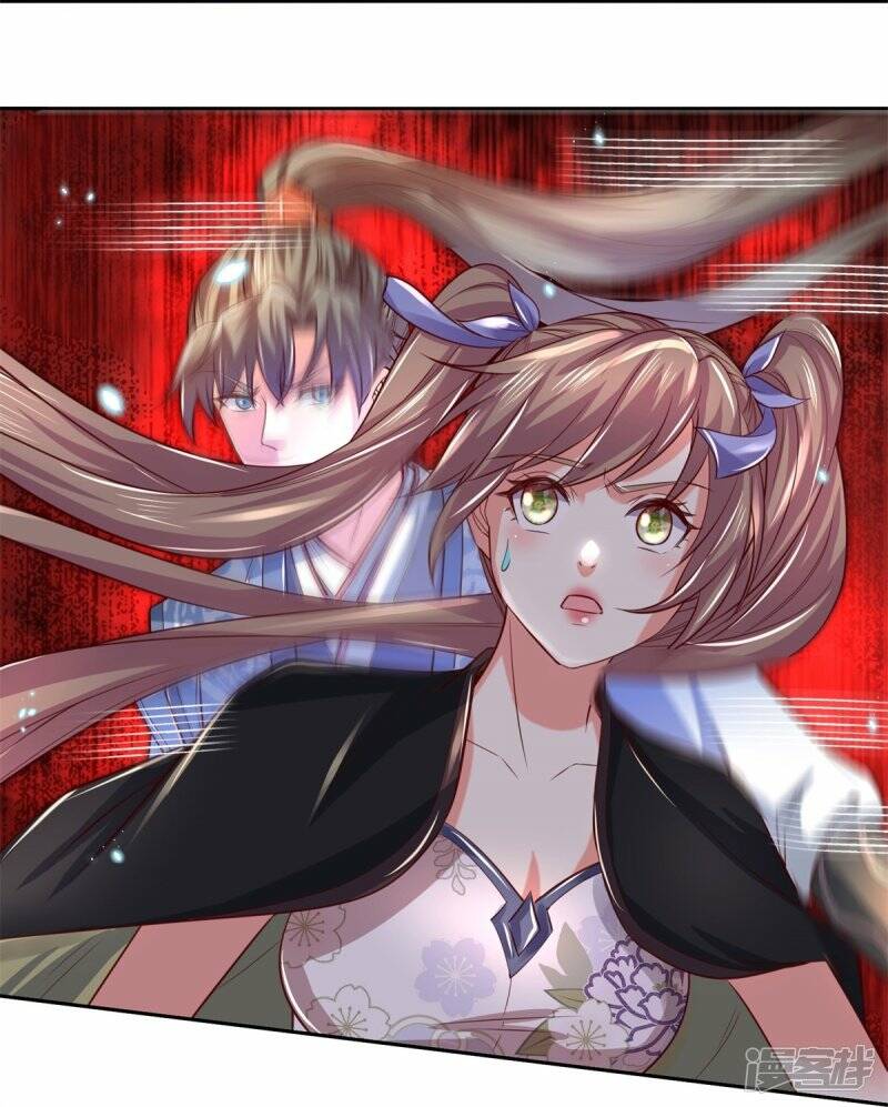 Sky Sword God ตอนที่ 110 หน้า 33