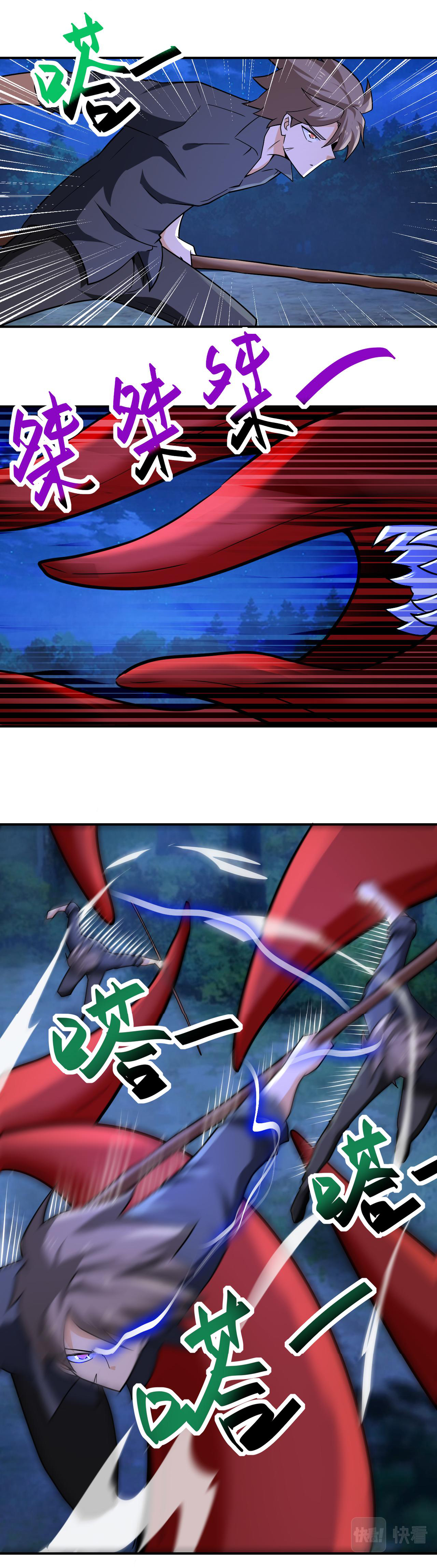 Apocalyptic Super System ตอนที่ 310 หน้า 4